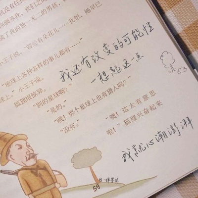 Furry插画构图实用思路兽圈群